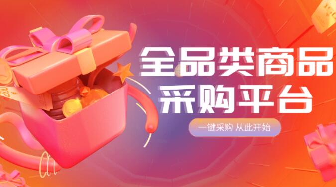 24小时快手自助下单平台520 - 梓豪网络科技有限公司，快手自助下单平台24小时免费