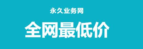 24小时快手自助下单平台小 - 梓豪网站平台登录，雷神快手自助下单平台24小时